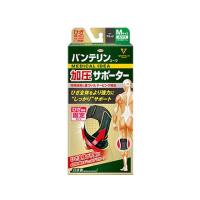 【お取り寄せ】興和 バンテリン加圧サポーター ひざ専用 M ふつう 黒 サポーター メディカル | ココデカウ