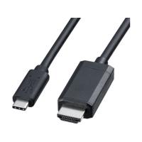サンワサプライ TypeC-HDMI変換ケーブル ブラック 3m KC-ALCHD30K ディスプレイケーブル 配線 | ココデカウ