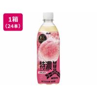 アサヒ飲料 三ツ矢特濃ピーチスカッシュ 500ml×24本 炭酸飲料 清涼飲料 ジュース 缶飲料 ボトル飲料 | ココデカウ