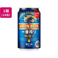 キリンビール 一番搾り 糖質ゼロ 350ml 24缶 国産ビール お酒 | ココデカウ
