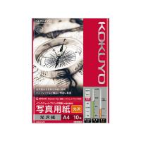 【お取り寄せ】コクヨ インクジェット 写真用紙 光沢紙 A4 10枚 KJ-G14A4-10N | ココデカウ