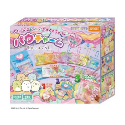 すみっコぐらしのおすすめ人気商品一覧 通販 - Yahoo!ショッピング