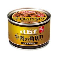 【お取り寄せ】デビフペット 牛肉の角切り 150g ウェットフード 犬 ペット ドッグ | ココデカウ