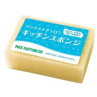 太陽油脂 パックス ナチュロン キッチン スポンジ ナチュラル スポンジタワシ クリーンナップ キッチン消耗品 | ココデカウ