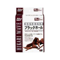 【お取り寄せ】キョーリン ひかりウエーブ ブラックホール60cm水槽用×2回分 293270 水質改善 ろ過 グッズ 観賞魚 ペット | ココデカウ