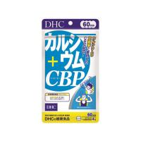 【お取り寄せ】DHC 60日分 カルシウムCBP 240粒 サプリメント 栄養補助 健康食品 | ココデカウ