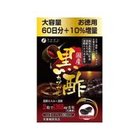 【お取り寄せ】ファイン 国産黒酢カプセル66日分 132粒 | ココデカウ