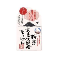 【お取り寄せ】ユゼ 火山灰せっけん 90g クレンジング 洗顔料 フェイスケア スキンケア | ココデカウ