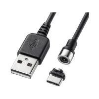 【お取り寄せ】サンワサプライ Magnet脱着式USB Type-Cケーブル1m KU-MMGCA1K ＵＳＢケーブル 配線 | ココデカウ