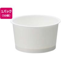 サンナップ フードカップミニ 90ml 50個入 FCM9050 デザート用 テイクアウト 使いきり食器 キッチン テーブル | ココデカウ