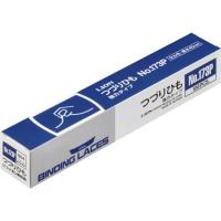 【お取り寄せ】ライオン事務器 つづりひも 450mm セル先 黒 NO.173P 273-02 つづりひも こより 製本 | ココデカウ