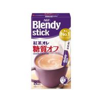 AGF ブレンディ スティック 紅茶オレ 糖質オフ 8本 | ココデカウ