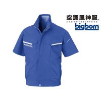 【お取り寄せ】空調風神服/半袖ジャケット Rブルー×Sグレー L/BK6178-53 | ココデカウ