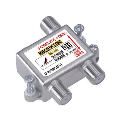 dxアンテナbs混合ブースターのおすすめ人気商品一覧 通販 - Yahoo