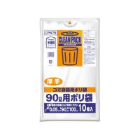 【お取り寄せ】オルディ クリンパック 乳白半透明 90L 10枚 CPN75 大型 大容量 ゴミ袋 ゴミ袋 ゴミ箱 掃除 洗剤 清掃 | ココデカウ