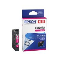 EPSON インクカートリッジ マゼンタ IB10MA エプソン ＥＰＳＯＮ マゼンタ インクジェットカートリッジ インクカートリッジ トナー | ココデカウ