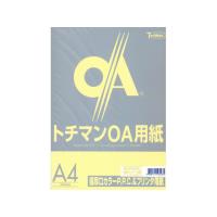 SAKAEテクニカルペーパー 極厚口カラーPPC A4 ライトレモン 50枚 Ａ４ イエロー系 黄 カラーコピー用紙 | ココデカウ