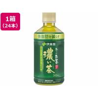 伊藤園 お~いお茶 濃い茶 345ml×24本 電子レンジ対応 ペットボトル 小容量 お茶 缶飲料 ボトル飲料 | ココデカウ