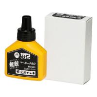 寺西化学 ガテン無敵マーカーPRO 補充液 60ml 黒 MHJG60-T1 替インク 油性ペン | ココデカウ