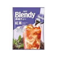 AGF ブレンディ ポーションティー 紅茶 18g×21個 紅茶 ココア 飲料 | ココデカウ