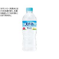 サントリー 天然水 550ml ミネラルウォーター 軟水 水 飲料 | ココデカウ