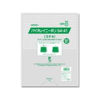 シモジマ HEIKO ポリ袋 バイオレイニーポリ 34-41(3才用) 50枚 紙袋用雨カバー 手提袋 ラッピング 包装用品 | ココデカウ