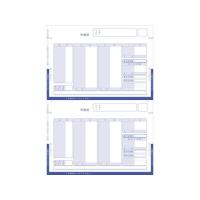 【お取り寄せ】弥生 給与明細書 ページプリンタ用紙 封筒 250枚 334005 | ココデカウ