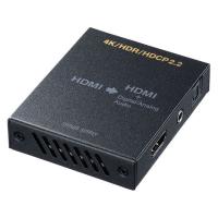 【お取り寄せ】サンワサプライ 4K HDR対応HDMI信号オーディオ分離器 VGA-CVHD8 モニター ＰＣ周辺機器 | ココデカウ