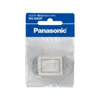 【お取り寄せ】パナソニック フルカラー埋込ほたるスイッチC WN5052P 電設資材 配線パーツ 電源タップ 家電 | ココデカウ