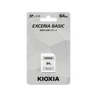 【お取り寄せ】キオクシア/SDメモリカード EXCERIA BASIC 64GB/KCA-SD064GS ＳＤカード ＳＤＨＣカード 記録メディア テープ | ココデカウ