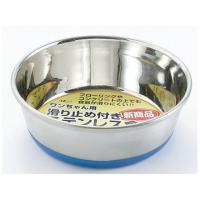 【お取り寄せ】アースペット ゴム付ステンレス食器 11cm犬 | ココデカウ