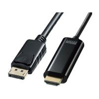 【お取り寄せ】サンワサプライ/DisplayPort-HDMI変換ケーブル HDR対応 1m 配線 | ココデカウ