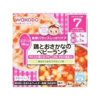 【お取り寄せ】和光堂 栄養マルシェ 鶏とおさかなのベビーランチ フード ドリンク ベビーケア | ココデカウ