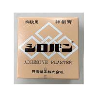 【お取り寄せ】日廣薬品 シロバン NO.25 25mm×5m 包帯 ガーゼ ケガ 傷 メディカル | ココデカウ