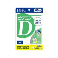 【お取り寄せ】DHC ビタミンD 60日分 60粒 サプリメント 栄養補助 健康食品 | ココデカウ