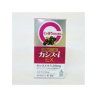 【お取り寄せ】森下仁丹/カシス-i EX 60粒入 サプリメント 栄養補助 健康食品 | ココデカウ