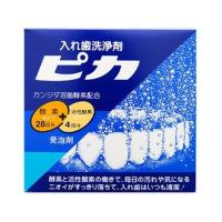 【お取り寄せ】ロート製薬 入れ歯洗浄剤 ピカ 28錠+4包 | ココデカウ
