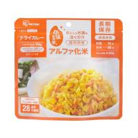 【お取り寄せ】アイリスオーヤマ α化米 ドライカレー 100g 100g-ドライカレー 食品 飲料 備蓄 常備品 防災 | ココデカウ