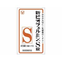 【お取り寄せ】大正製薬/新ビオフェルミンS錠 45錠 サプリメント 栄養補助 健康食品 | ココデカウ