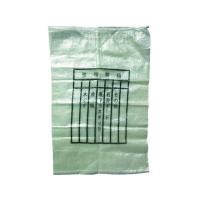 【お取り寄せ】収納袋 雑袋(印刷・半透明タイプ) 半透明 60cm×90cm | ココデカウ