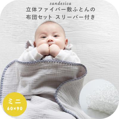 出産準備セットのおすすめ人気商品一覧 通販 - Yahoo!ショッピング