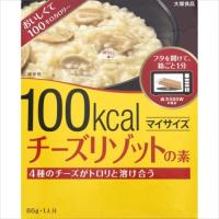 大塚食品 マイサイズ チーズリゾットの素 86g 