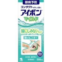 アイボンマイルド 500ml[第3類医薬品] ココカラファインネット - 通販 - PayPayモール