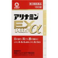 総合ビタミン剤 ランキングtop16 人気売れ筋ランキング Yahoo ショッピング