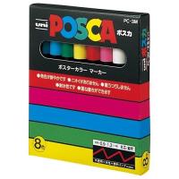 三菱鉛筆　ポスカ　8色セット　丸芯・細字　PC3M8C | COCO MART