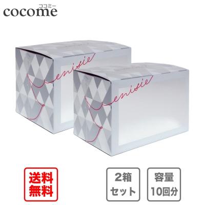 エニシーグローパックの商品一覧 通販 - Yahoo!ショッピング エニシーグローパックの商品一覧 通販 - Yahoo!ショッピング