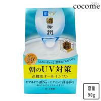 肌ラボ 極潤 UVホワイトゲル　SPF50+ / PA++++  90g　定形外郵便発送　※他商品との同梱不可※ | cocome(ココミー)
