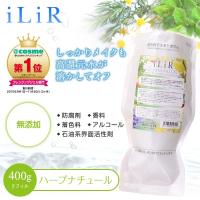 iLiR (イリアール)メイクと肌汚れのクレンジングジェル ハーブナチュール 400g 詰替(リフィル) | coco natural(ココナチュラル)