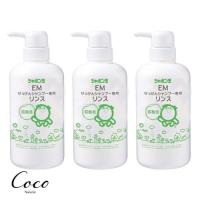 シャボン玉 EMせっけんリンス 520ml×3セット | coco natural(ココナチュラル)