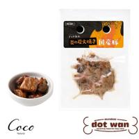 ドットわん 炎の炭火焼き国産豚×3セット | coco natural(ココナチュラル)